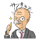 オッサンコレクションズ（個別スタンプ：35）