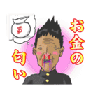 オッサンコレクションズ（個別スタンプ：37）