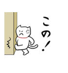 インテリねこ（個別スタンプ：11）