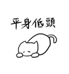 インテリねこ（個別スタンプ：32）