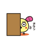 ありがとうヒヨコ（個別スタンプ：9）