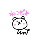 ねこだよ。（個別スタンプ：1）