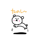 ねこだよ。（個別スタンプ：7）