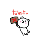 ねこだよ。（個別スタンプ：9）
