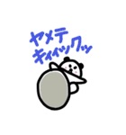 ねこだよ。（個別スタンプ：16）