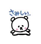ねこだよ。（個別スタンプ：18）