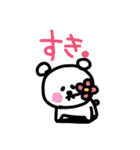 ねこだよ。（個別スタンプ：21）