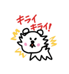 ねこだよ。（個別スタンプ：22）