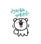 ねこだよ。（個別スタンプ：38）