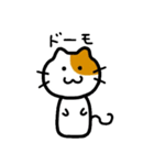 こけしねこ（個別スタンプ：1）