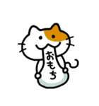 こけしねこ（個別スタンプ：4）