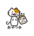 こけしねこ（個別スタンプ：6）