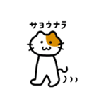 こけしねこ（個別スタンプ：10）