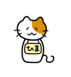 こけしねこ（個別スタンプ：19）