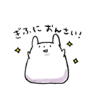 岐阜うさぎ（個別スタンプ：1）