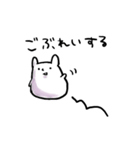 岐阜うさぎ（個別スタンプ：6）