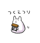 岐阜うさぎ（個別スタンプ：10）