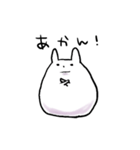 岐阜うさぎ（個別スタンプ：15）