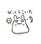 岐阜うさぎ（個別スタンプ：27）