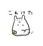 岐阜うさぎ（個別スタンプ：29）