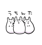 岐阜うさぎ（個別スタンプ：39）