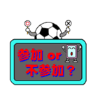 スマポくん （サッカーバージョン3）（個別スタンプ：18）