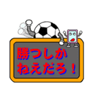 スマポくん （サッカーバージョン3）（個別スタンプ：37）