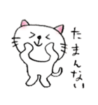 猫スタ（個別スタンプ：17）