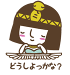 CLEOchan（個別スタンプ：38）