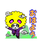 モヒパンダとアフロパンダ三兄弟 2nd（個別スタンプ：2）