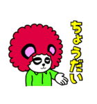 モヒパンダとアフロパンダ三兄弟 2nd（個別スタンプ：3）