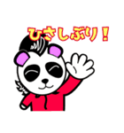 モヒパンダとアフロパンダ三兄弟 2nd（個別スタンプ：4）