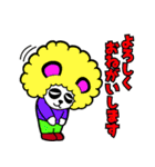 モヒパンダとアフロパンダ三兄弟 2nd（個別スタンプ：10）
