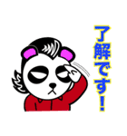 モヒパンダとアフロパンダ三兄弟 2nd（個別スタンプ：12）