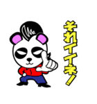 モヒパンダとアフロパンダ三兄弟 2nd（個別スタンプ：32）
