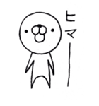 マル（個別スタンプ：1）
