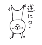 マル（個別スタンプ：4）