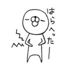 マル（個別スタンプ：5）