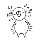 マル（個別スタンプ：6）