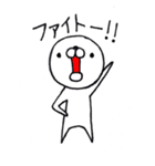 マル（個別スタンプ：7）