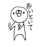 マル（個別スタンプ：10）