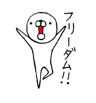 マル（個別スタンプ：11）