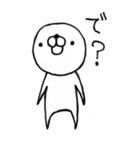 マル（個別スタンプ：12）
