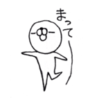 マル（個別スタンプ：14）