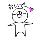 マル（個別スタンプ：15）