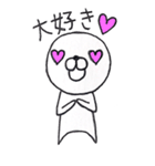 マル（個別スタンプ：20）