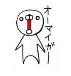 マル（個別スタンプ：23）