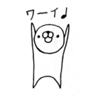 マル（個別スタンプ：26）