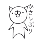 マル（個別スタンプ：34）
