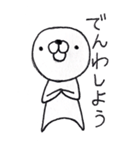マル（個別スタンプ：35）
